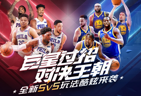 超越界限的