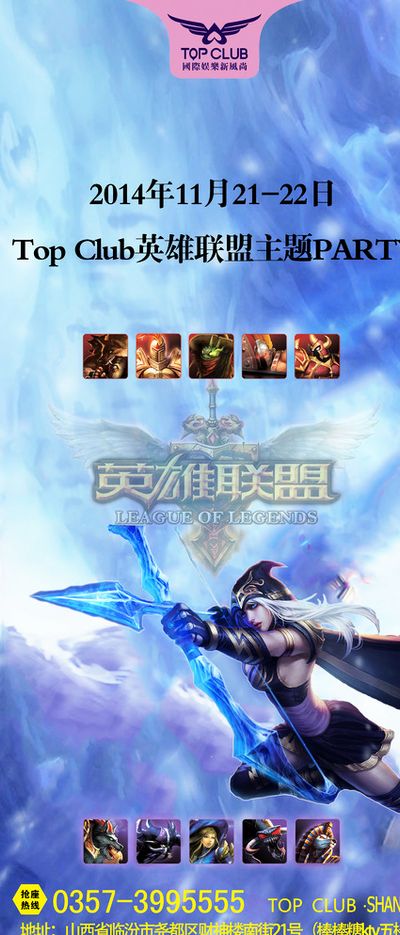中国首次举