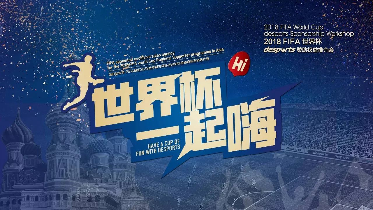 战术的执行