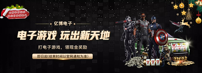 两轮不胜排