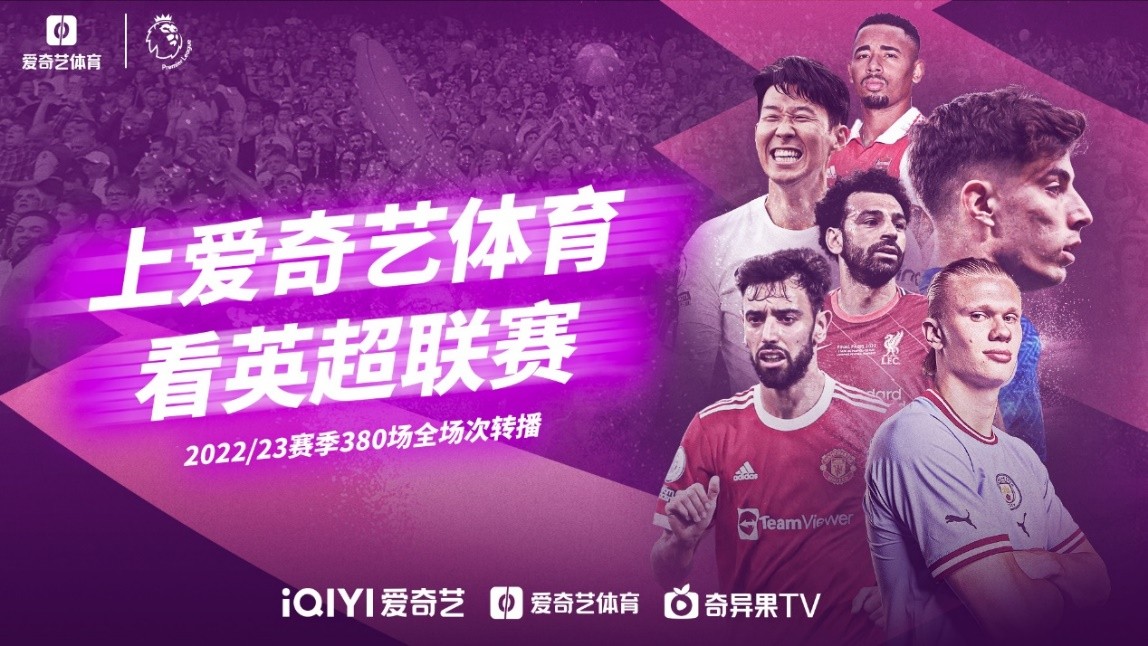后的比赛中
