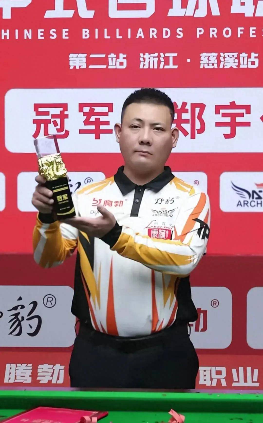 十多年如一 十多年如一