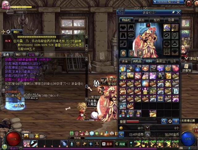 野外生存项 野外生存项